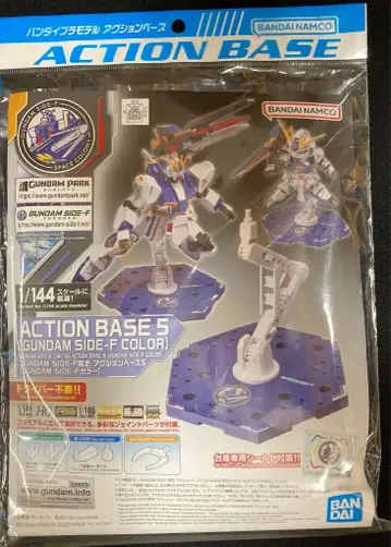 BANDAI SPIRITS 액션 베이스 건담 SIDE-F 컬러 반다이남코 한정판 5