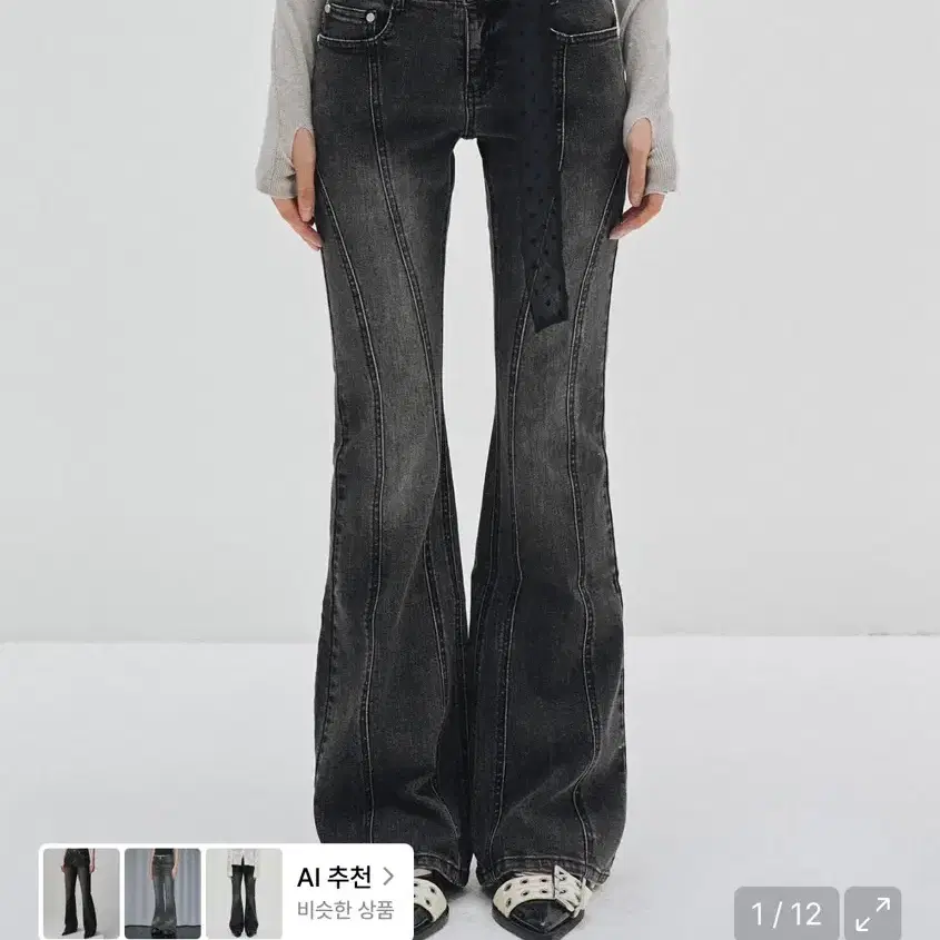 급처 데케트우먼 슬림 부츠컷 팬츠 바지 Curved Slim Low Rise Flared Jeans