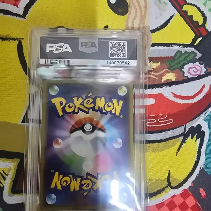 포켓몬 카드 게논 DX PSA 10개굴닌자 사진 2
