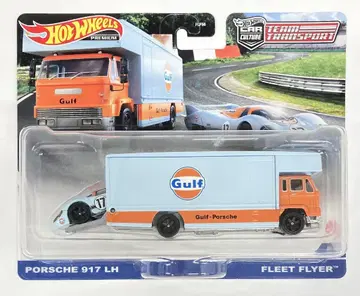 MATTEL TEAM TRANSPORT HOTWHEELS PORSCHE 917 LH/FLEET FLYER HCR36