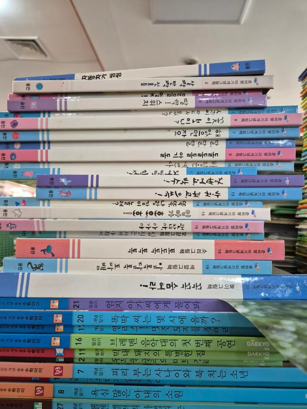 아기개념그림책 준비땅 1단계  웅진 20권 세트 아기책 중고책