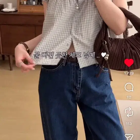 아우어노스텔지아 fina check blouse 라임그린 새상품