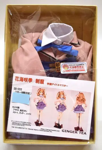 GINGER TEA DD DDS(SS-M 가슴) 사이즈 의상 학원 아이돌 마스터 하나미 사키
