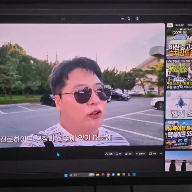 직)델 에일리언웨어 AW2725Q 4K 240 OLED 모니터