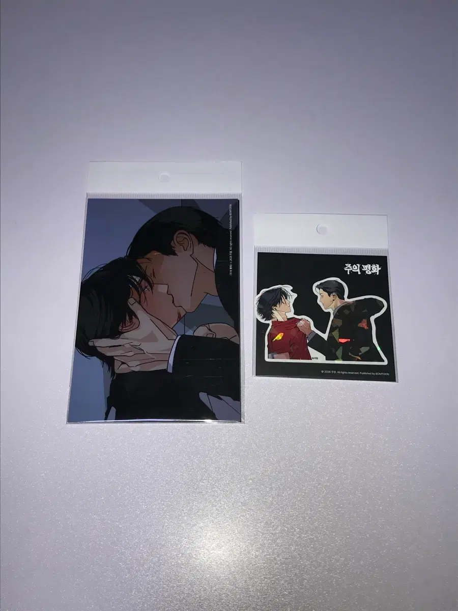 레봄 살롱드르봉 주평 주의평화 인화사진 스티커