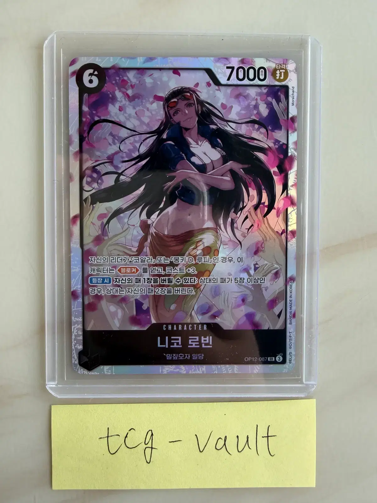 원피스 TCG 니코 로빈 SR OP12-087 부스터 팩 사제의 연 (한글판)