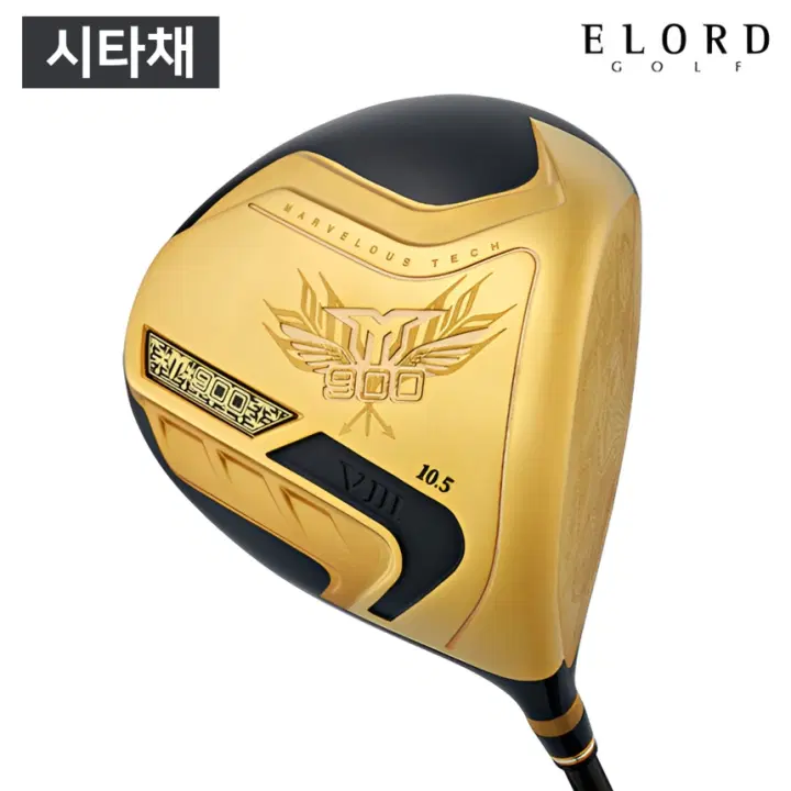 시타채 고반발 엘로드 M900 8 남성 드라이버 105도 샤프트 R 강도