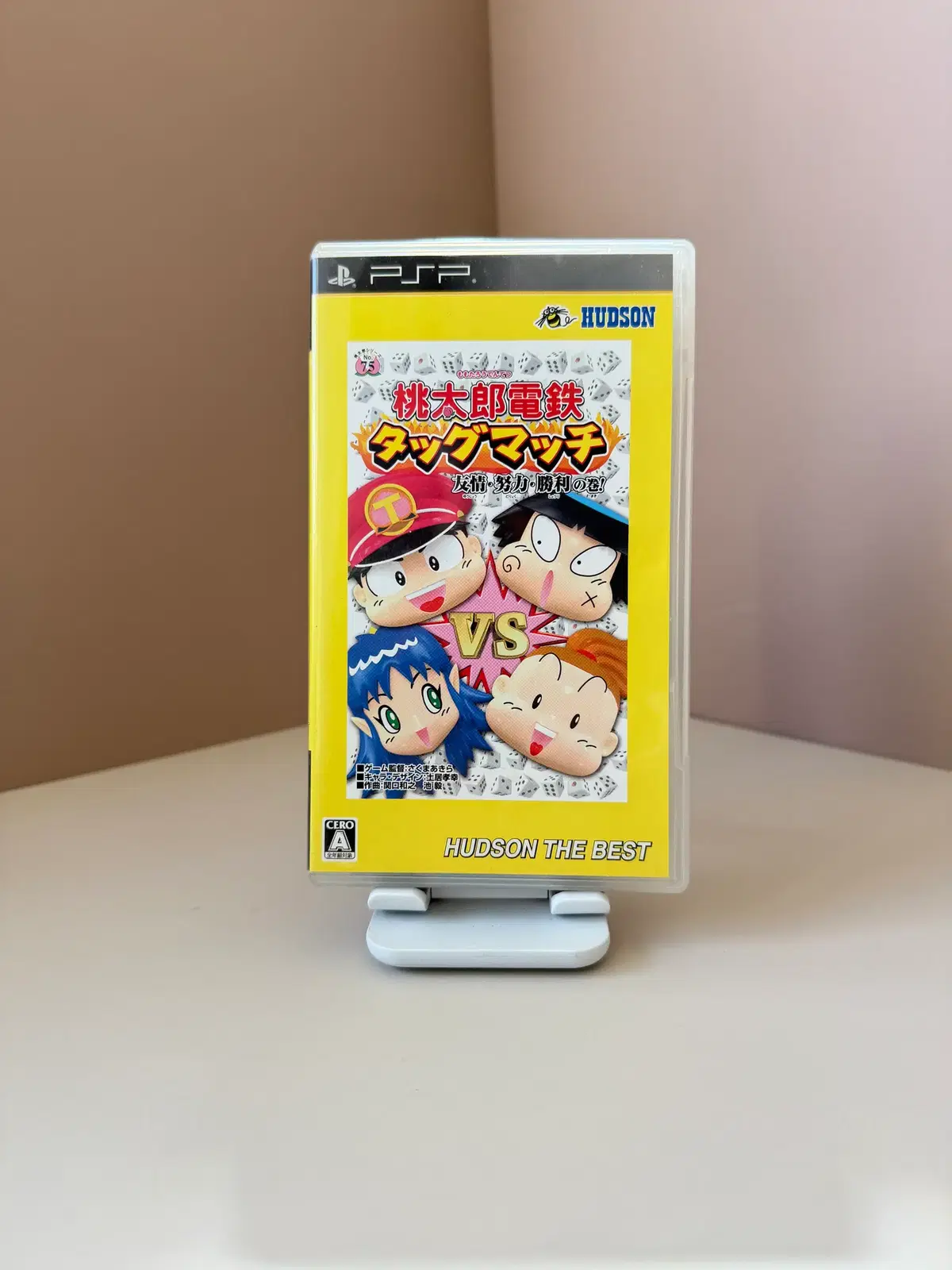 PSP 모모타로 전철 타그매치 일판