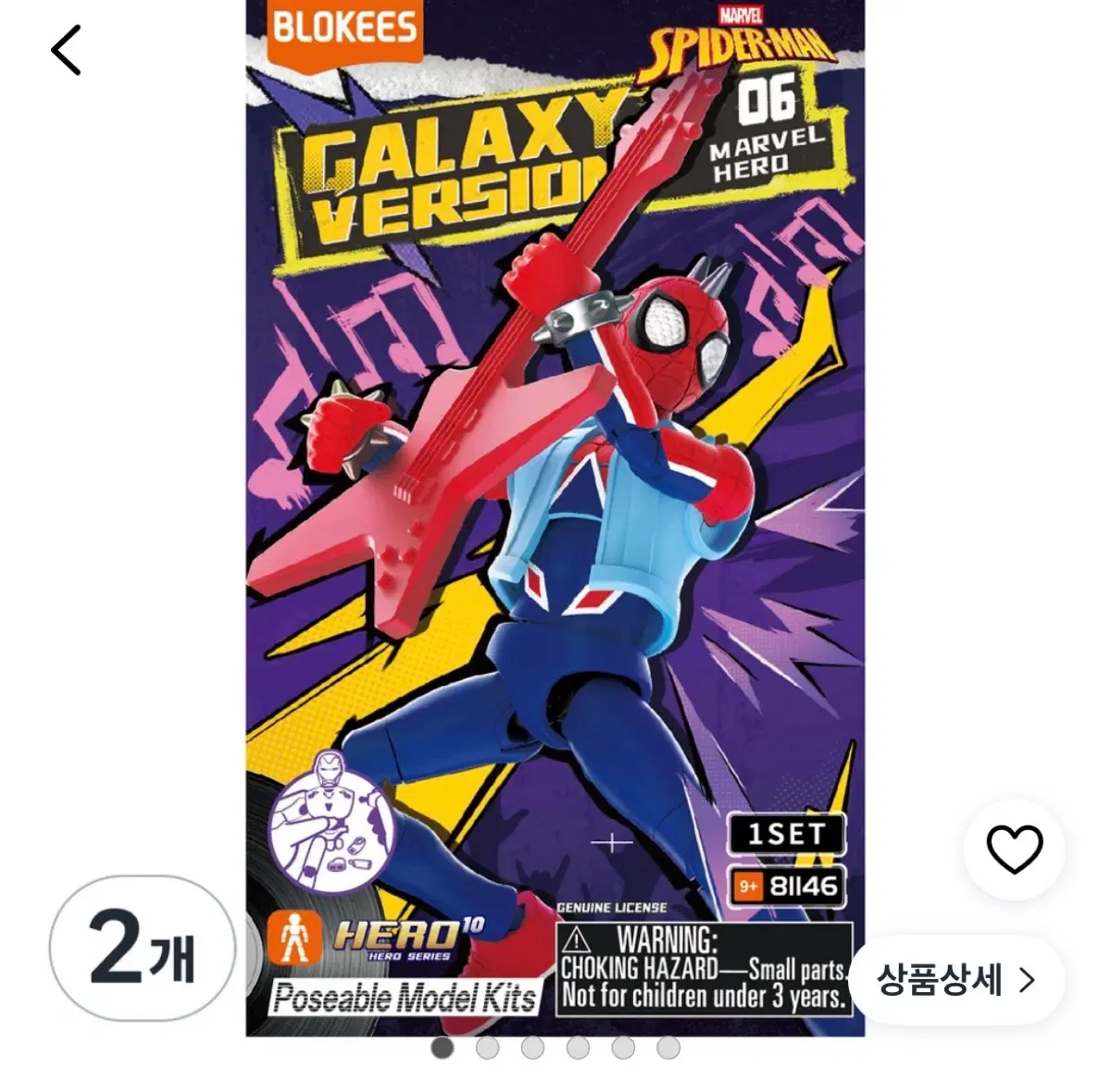 마블 스파이더맨 인피니티 사가 갤럭시 06 피규어 블랙캣 샌드맨