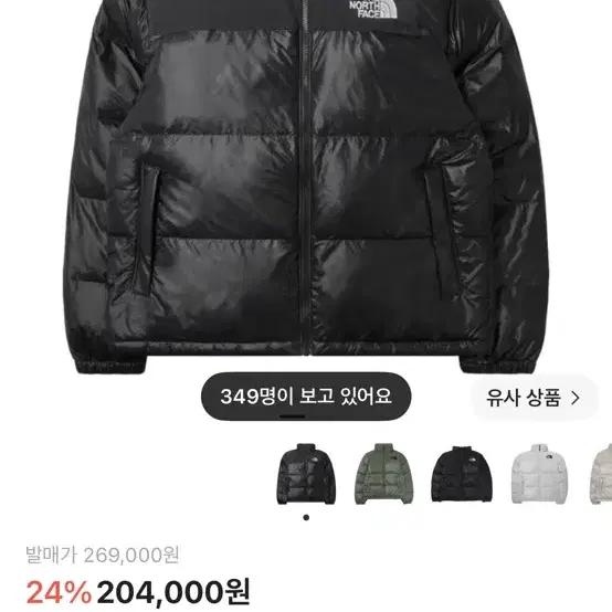 노스페이스 온볼 자켓 블랙