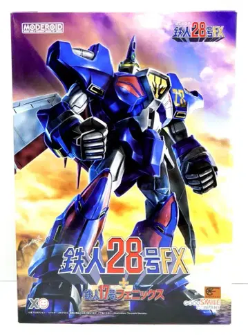 굿스마일컴퍼니 MODEROID 철인 28호 FX + 철인 17호 피닉스
