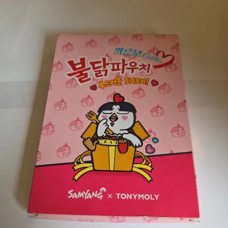 삼양 토니모리 콜라보 불닭 파우치