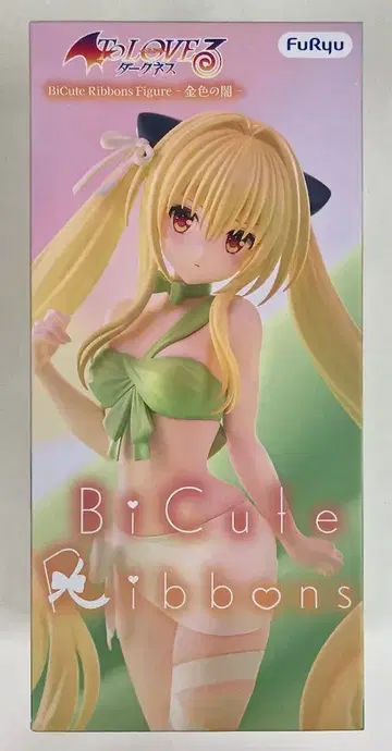 후류 BiCute Ribbons 금색의 어둠