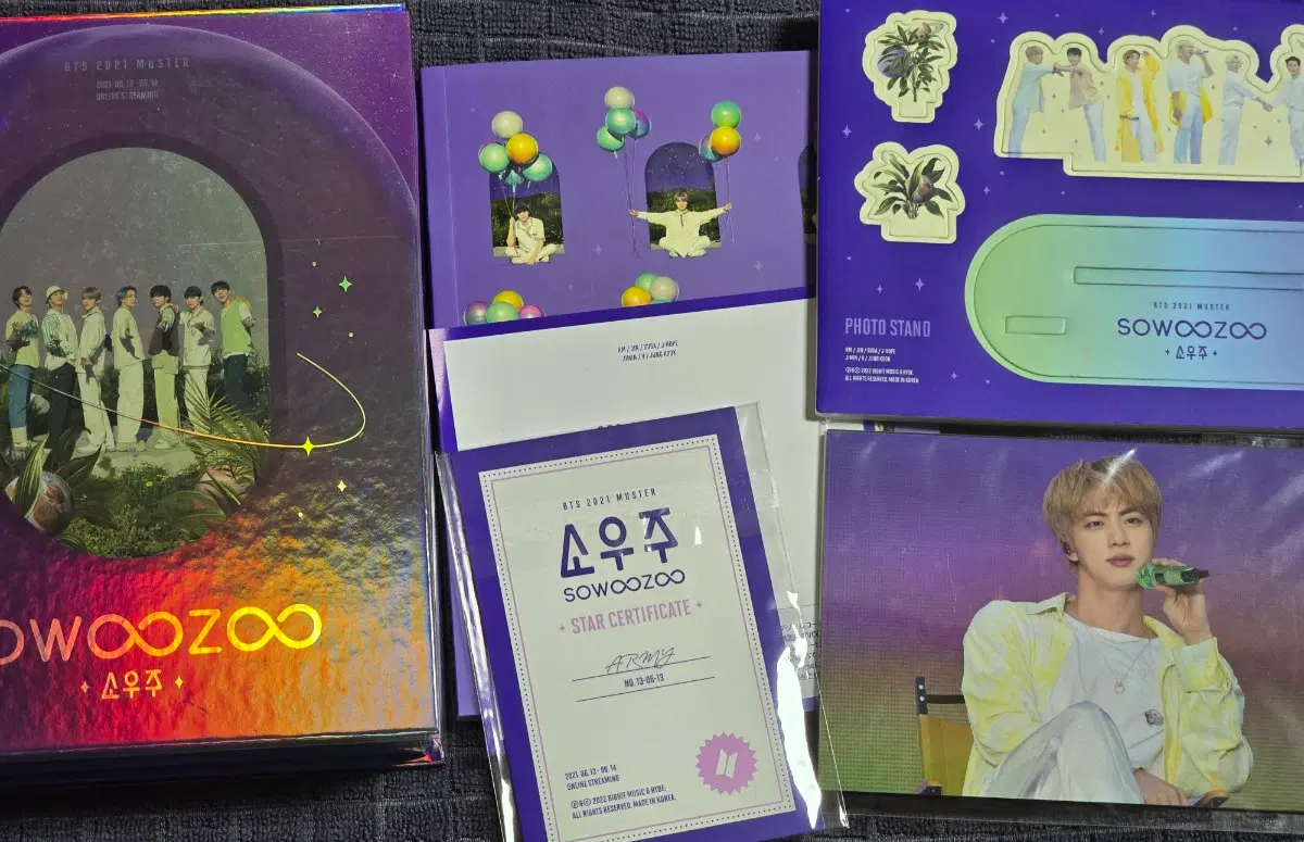 2021 방탄소년단 머스터 소우주 디지털코드 디코