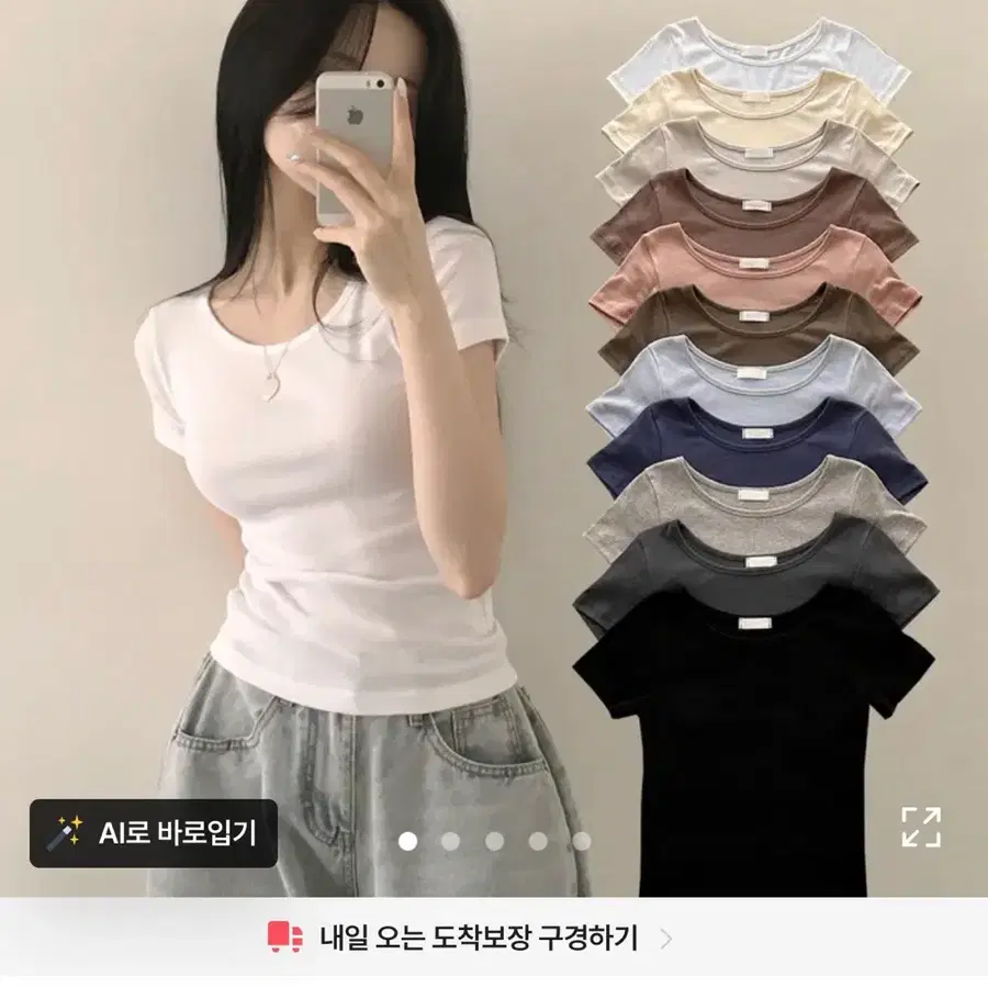 기본 라운드넥 반팔티(화이트)