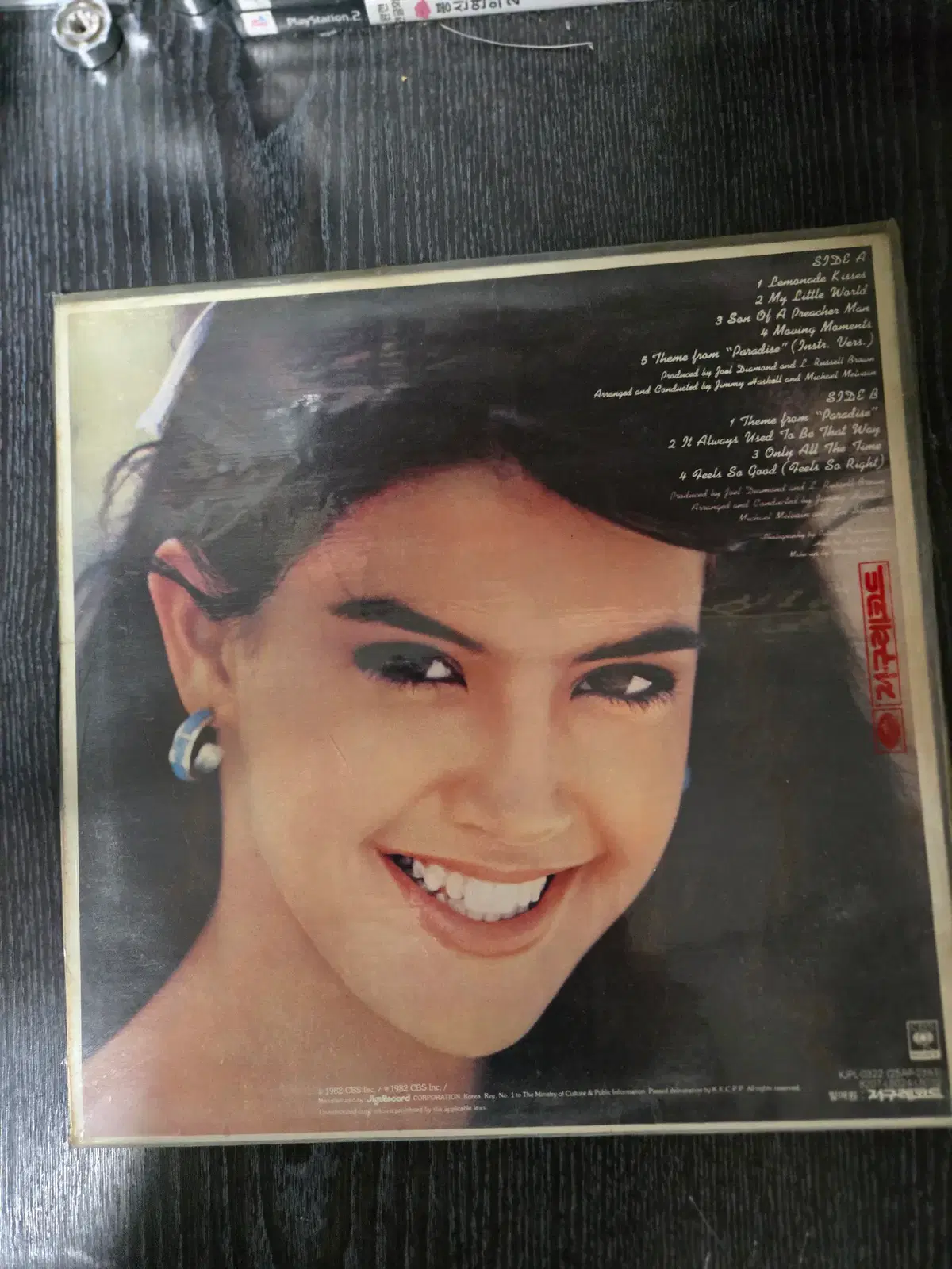 피비 케이츠 LP / phoebe cates - paradise LP