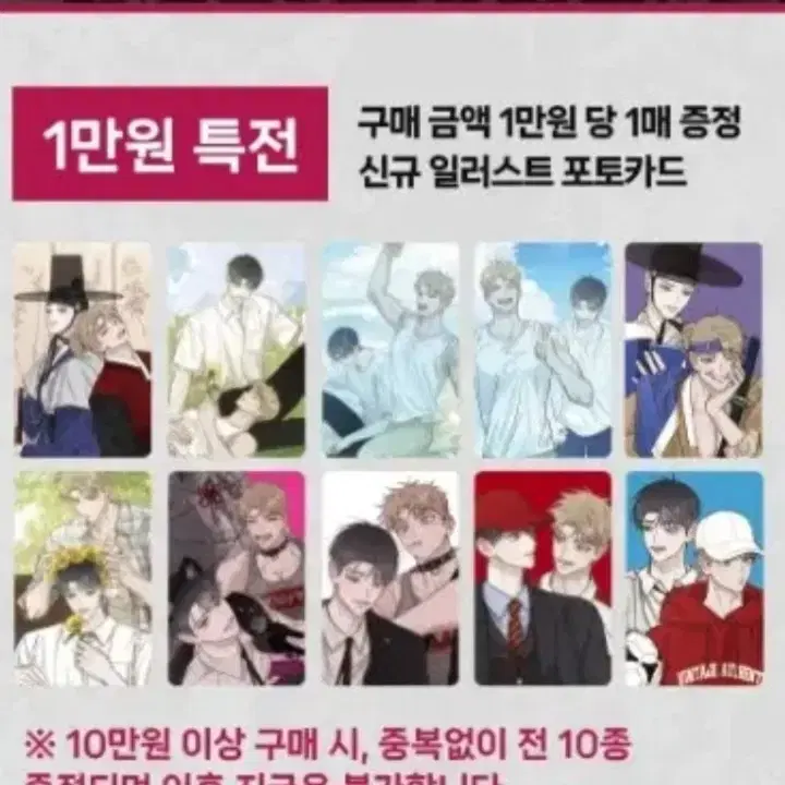 홍실퀘스트 만원특전10개일괄