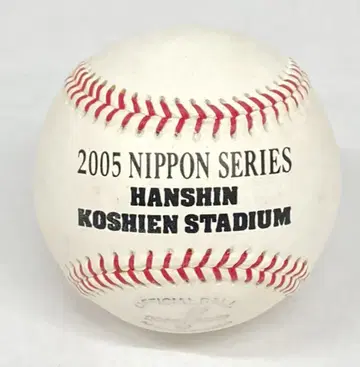 NPB 2005 NIPPON SERIES CHIBA MARINE STUDIUM 한신 고시엔 구장 2005 일본 시리즈 공식 경기구
