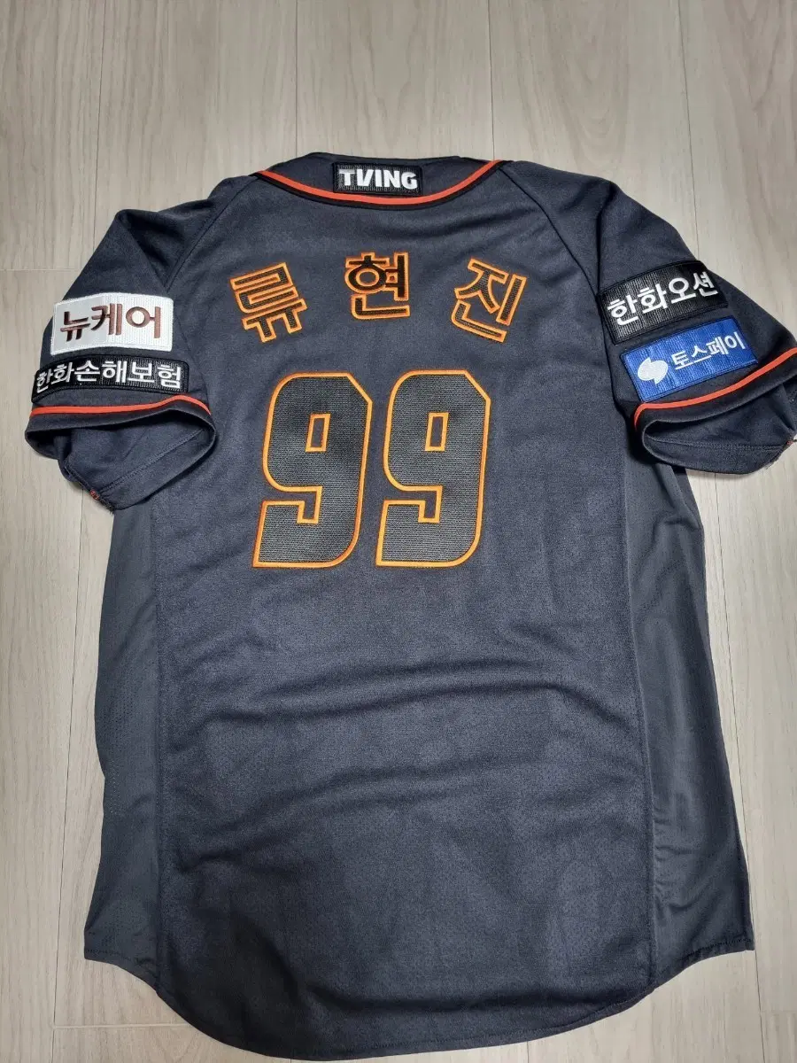 한화이글스 류현진 어센틱 자수 유니폼 판매합니다