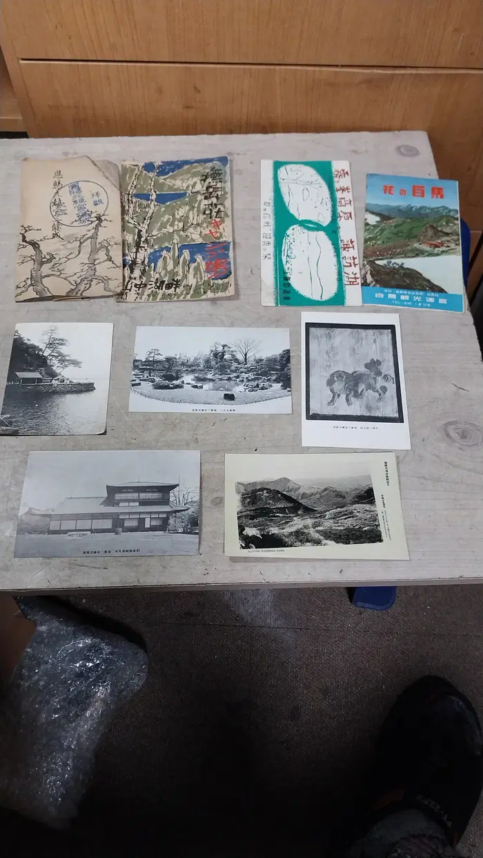 1938년 쇼와 13년 일제강점기 수학여행 기념 엽서 및 관광 팸플릿