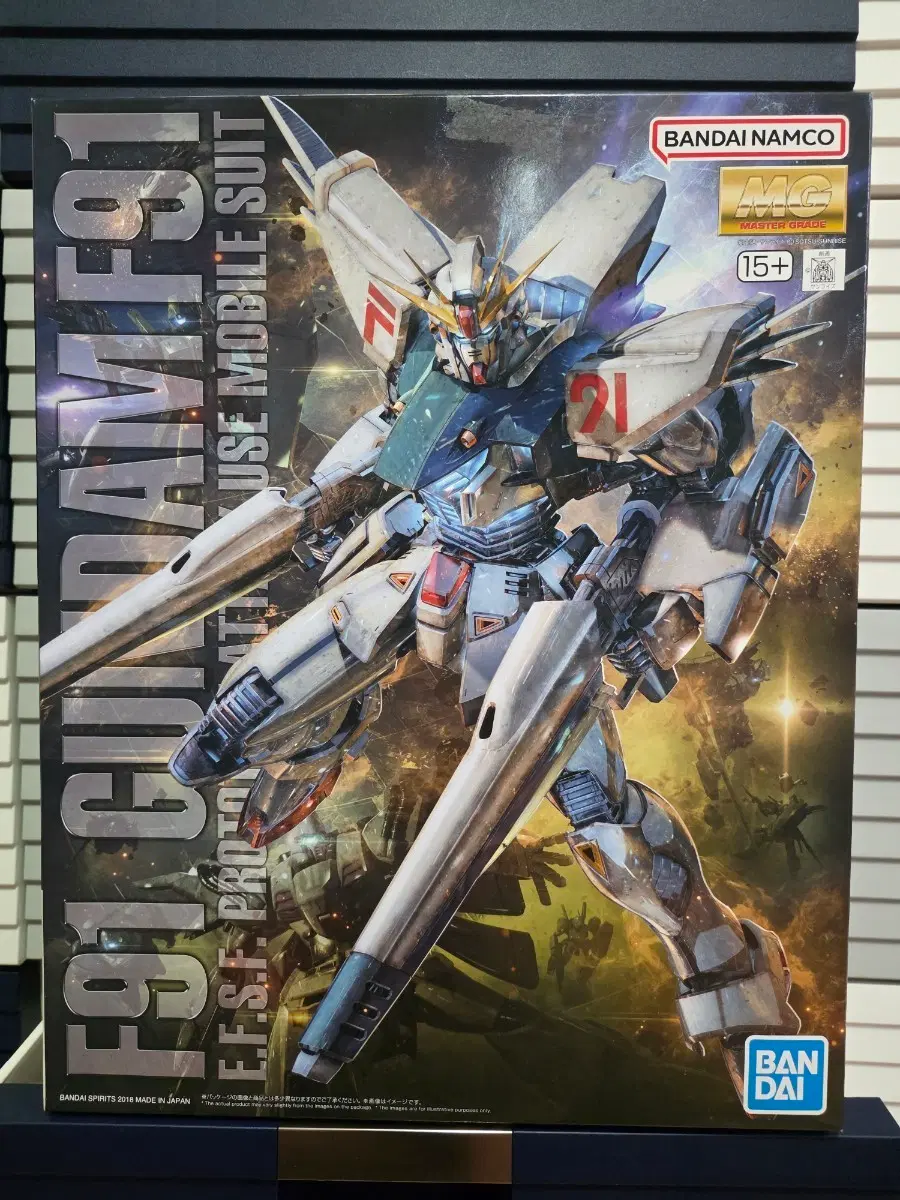반다이 MG F91 건담 E.F.S.F. 프로토타입 모빌슈트