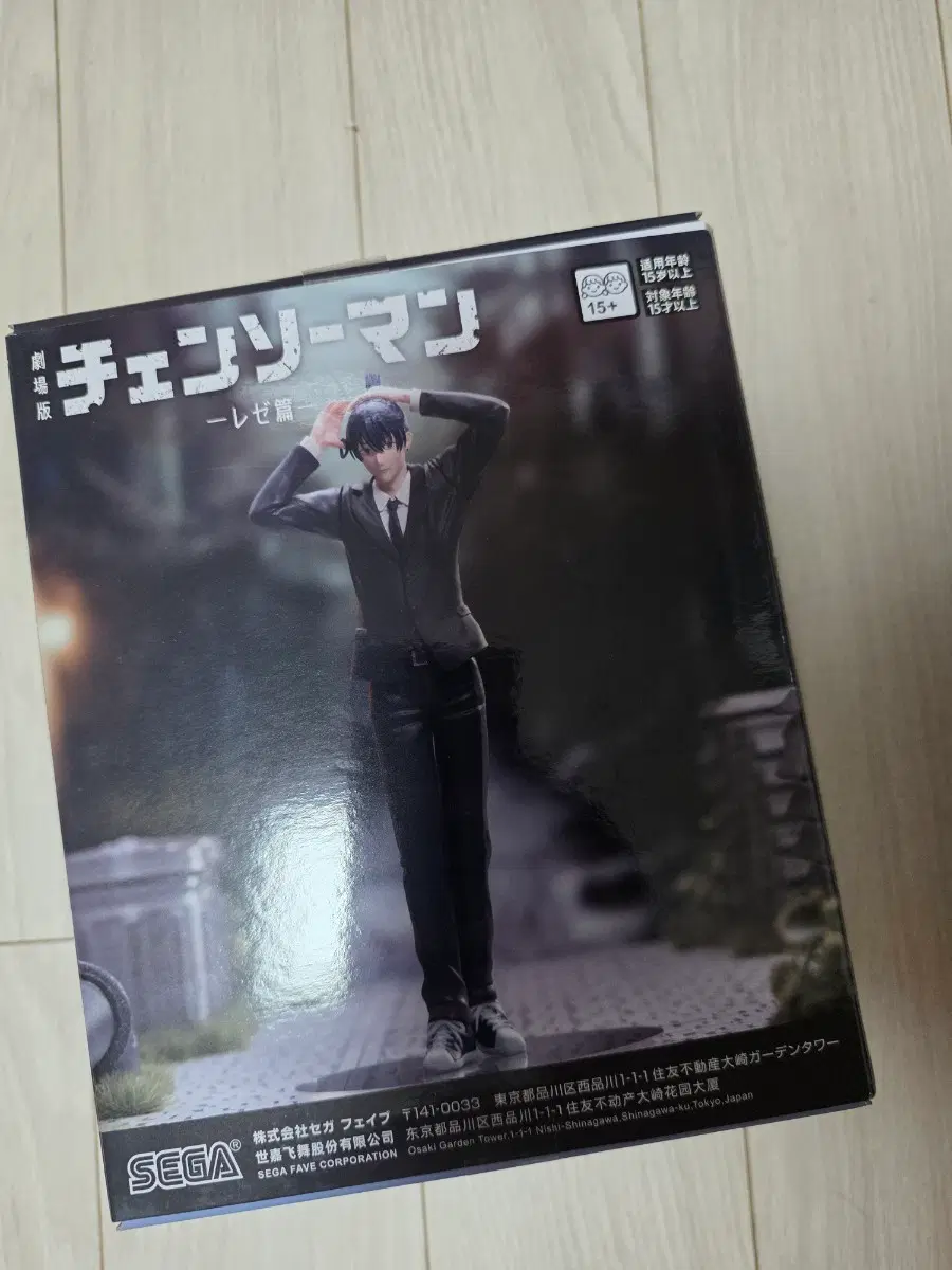 세가 아키 피규어