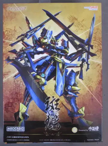 굿스마일컴퍼니 MODEROID 이카루가