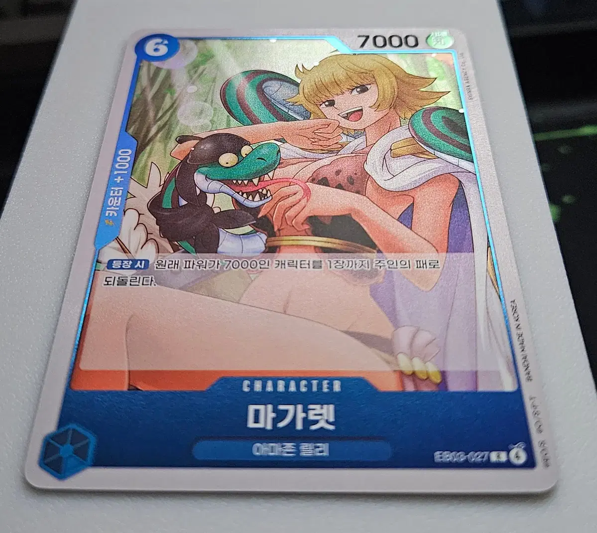EB03-027 마가렛