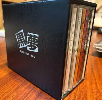 쿠로유메 KUROYUME BOX CD 7장 세트