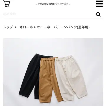 오로네 벌룬 팬츠 (연중)