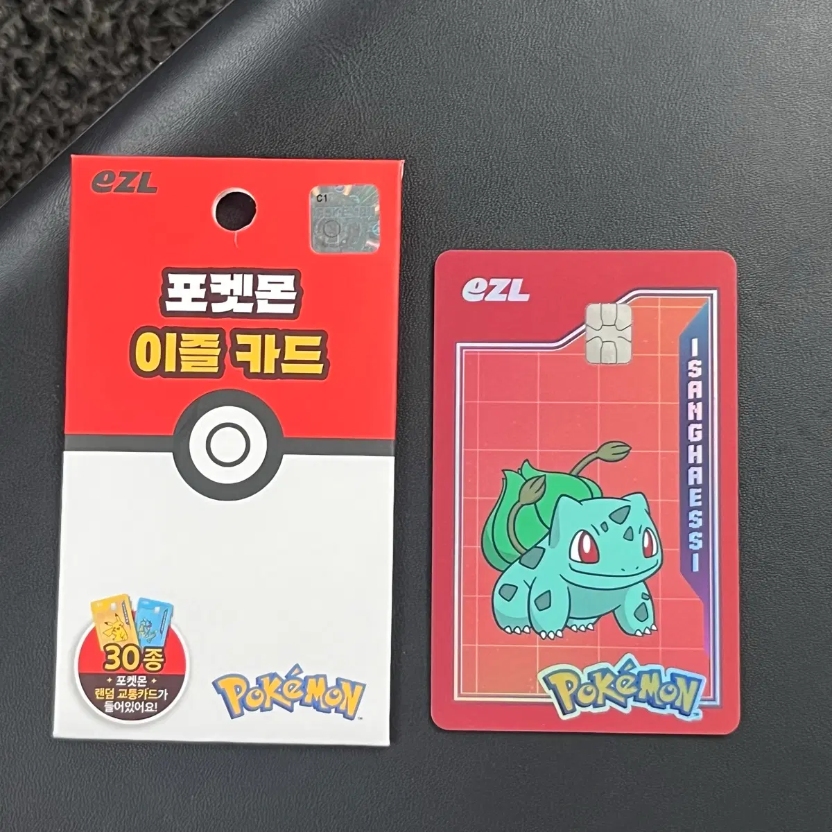 포켓몬 이즐 교통카드 이상해씨