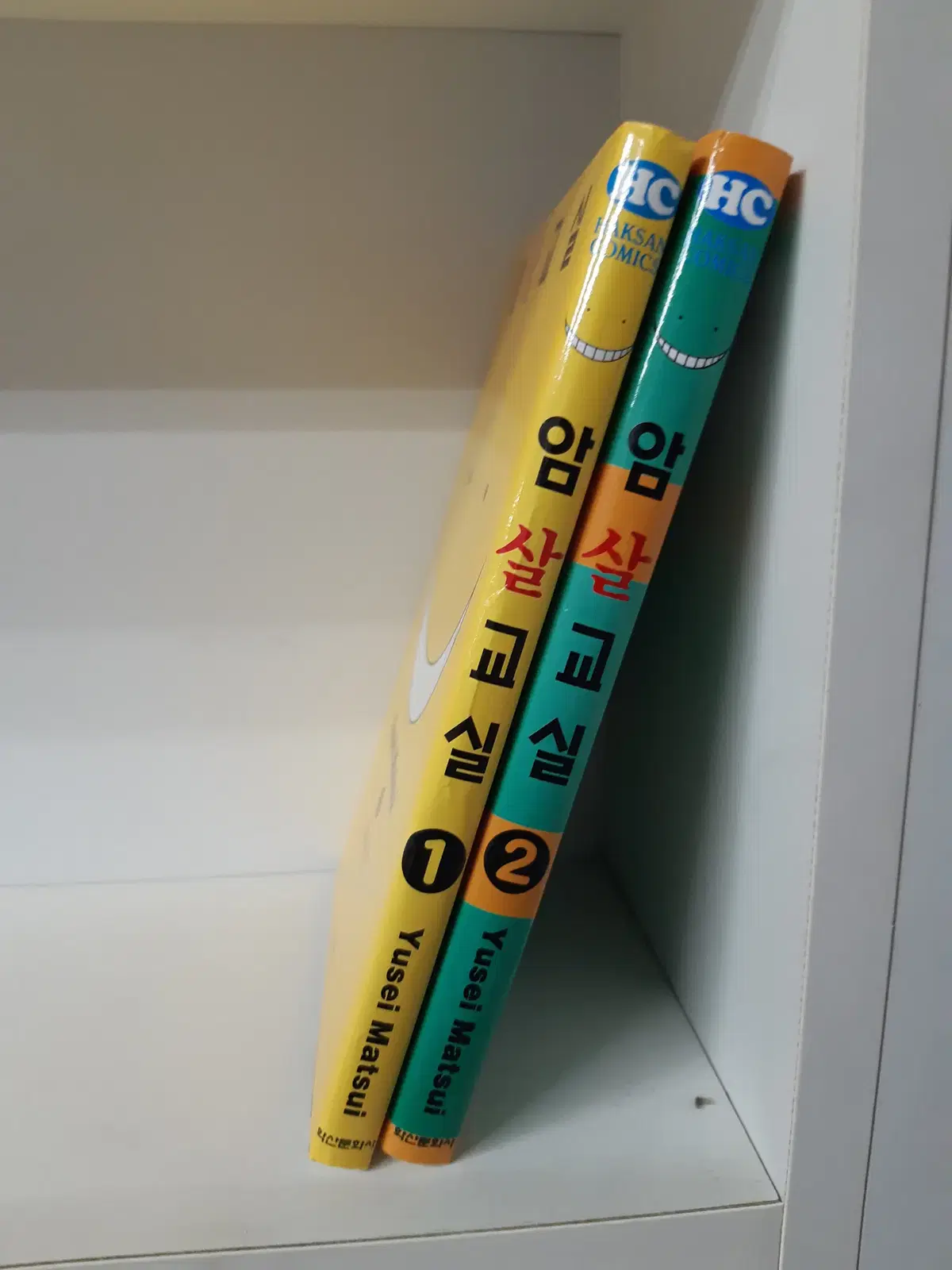암살교실 소장본 1-2 중고만화책 만화짱많아 프로안전상점