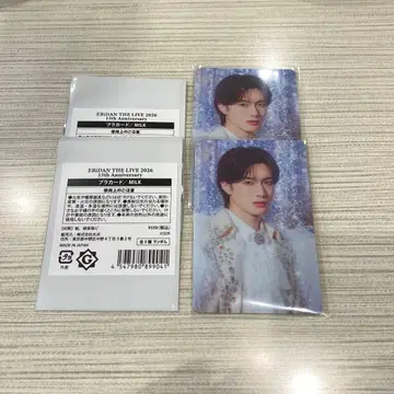 EBiDAN M!LK 야마나카 유타로 플래카드 2개