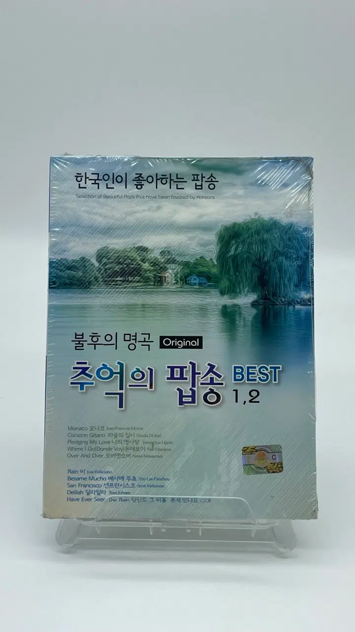 [2CD/미개봉] 불후의 명곡 original  추억의 팝송 BEST 1,2