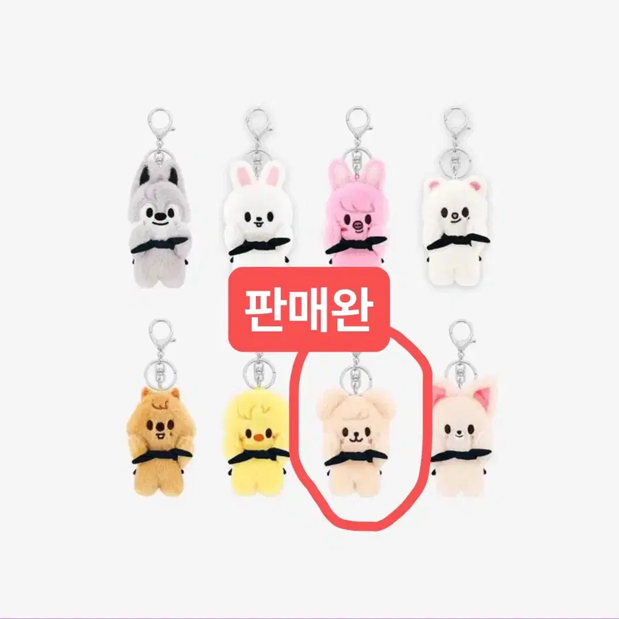스키즈 스키주 승민 퍼핌 마그넷 키링 나안아 인형 양도