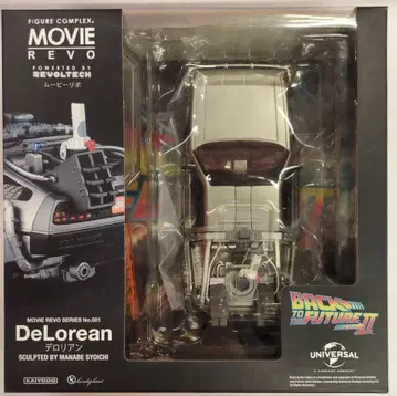 카이요도 MOVIE REVO DELOREAN 001 백 투 더 퓨처 / 파트 2