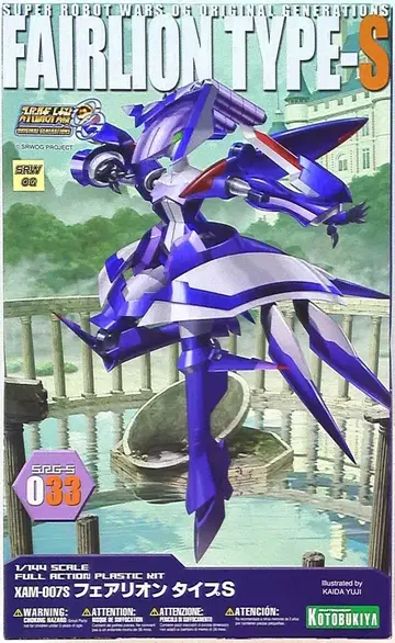 코토부키야 S.R.G-S XAM-0078 페어리온 타입S/슈퍼로봇대전 OG 33