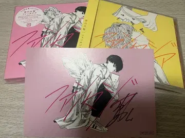 미야카와 타이세이 판타지아 CD, DVD, 친필 사인 카드
