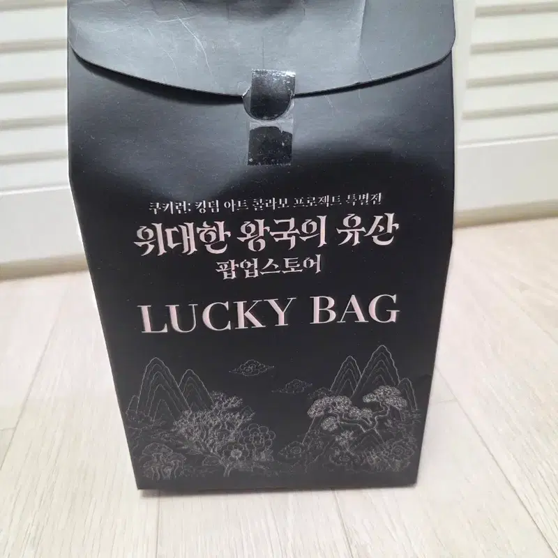 쿠키런 킹덤 럭키백 위대한 왕국의 유산 팝업스토어