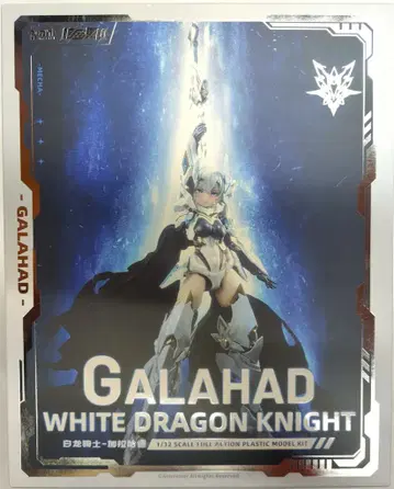 ANIMESTER x NUCLEAR GOLD RECONSTRUCTION 도유사 백룡의 기사 GALAHAD 갈라하드 최초 한정판