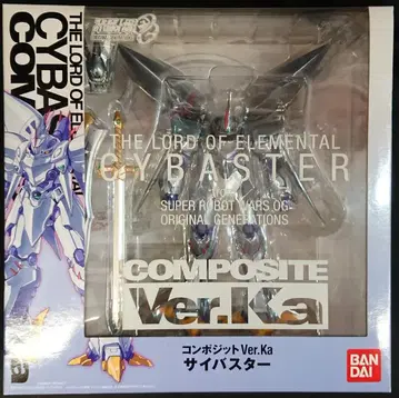 반다이 COMPOSITE Ver.Ka 사이바스타 컴포지트ver.ka