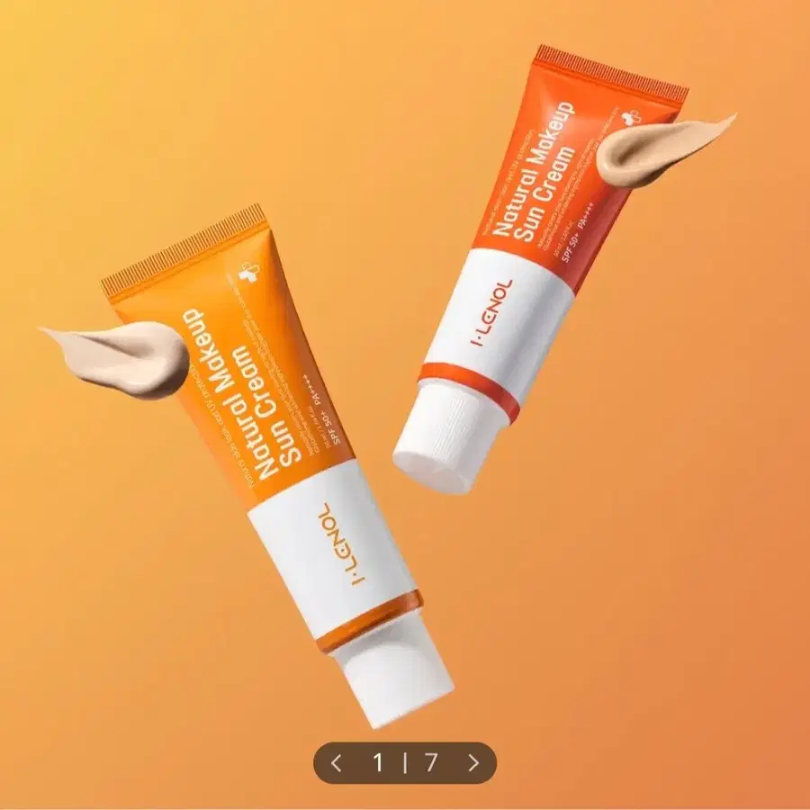 아이레놀 쌩얼크림 2.0 50ml 1개