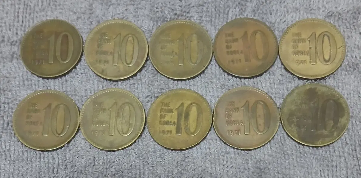10원 동전 1971년 10개일괄