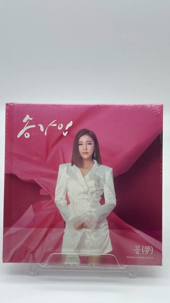 [CD/미개봉] 송가인 2집 - 몽