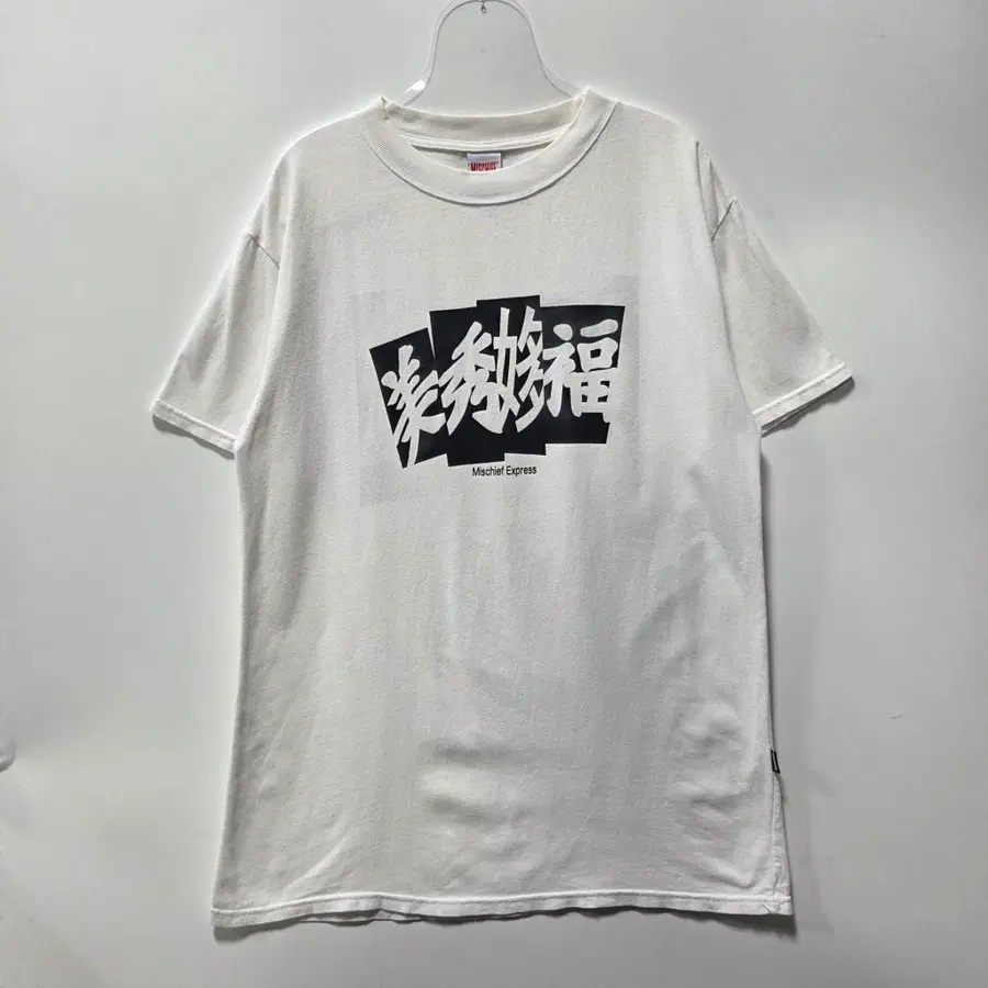 미스치프 익스프레스 한자 그래픽 반팔 티셔츠 26081314
