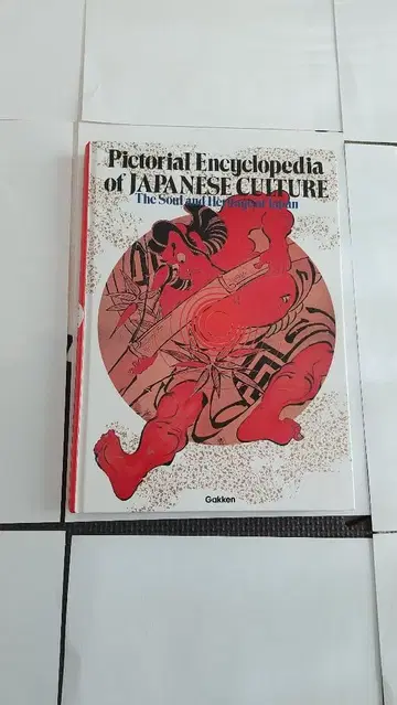 눈으로 보는 일본 문화 영어 학연