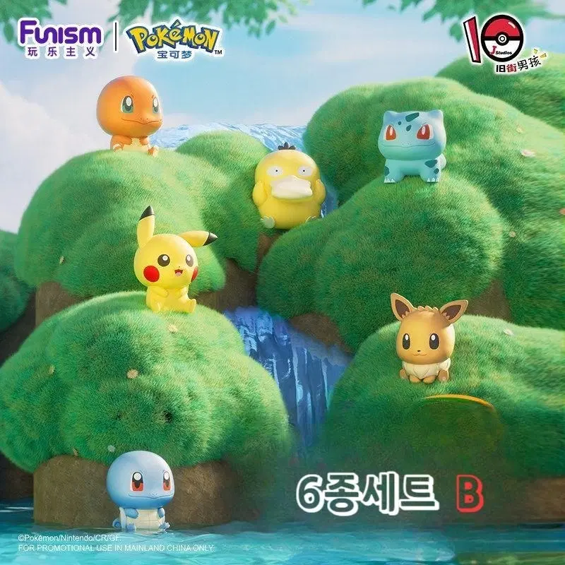 [새상품] 포켓몬 랜덤 피규어 > 퍼니즘 꼬부기 피규어