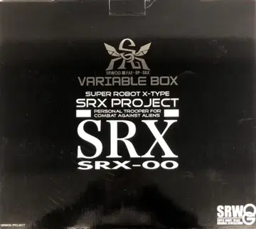 보크스 반프레스토 SRWOG 풀 액션 피규어 DX SRX 가변형 박스 SP