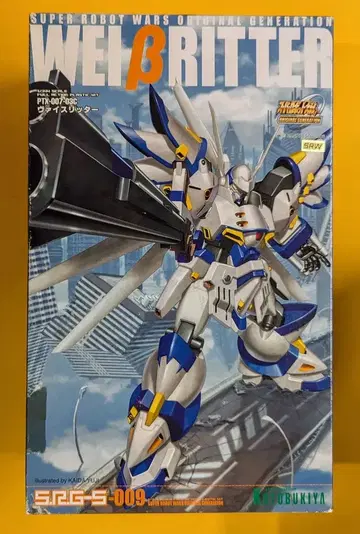 코토부키야 1/144 S.R.G-S 바이스리터 9