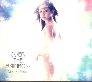 아티스트 CD 쿠라키 마이 OVER THE RAINBOW